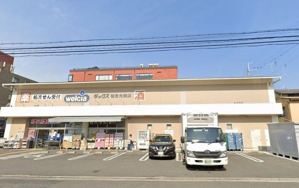JURAKURO(ウエルシアダックス上京智恵光院店)