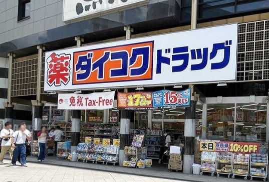 パデシオン京都駅前(ダイコクドラッグ京都駅前店)