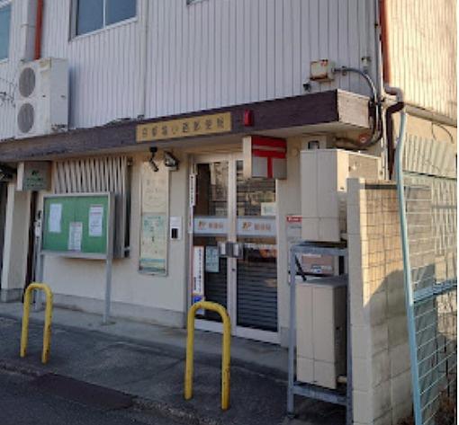 パデシオン京都駅前(京都塩小路郵便局)