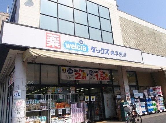 京都市左京区修学院狭間町の中古一戸建て(ダックス左京修学院店)