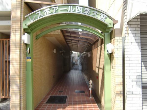 レスポアール四条大宮