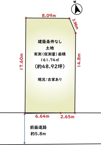 伏見区桃山井伊掃部東町