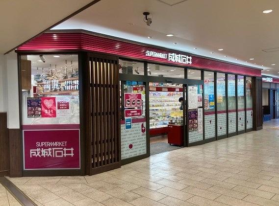 京都市伏見区桃山井伊掃部東町の中古一戸建て(成城石井近鉄丹波橋店)