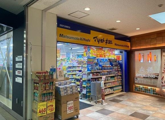 京都市伏見区桃山井伊掃部東町の中古一戸建て(マツモトキヨシ京阪丹波橋駅店)