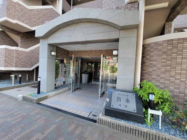 ファミール四条大宮