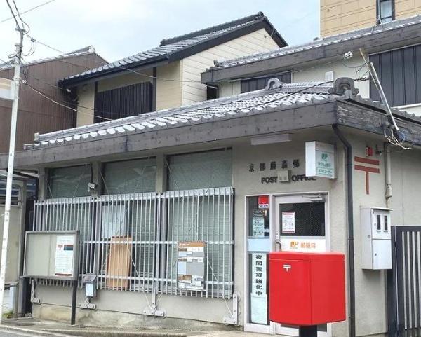 京都市伏見区深草寺内町の中古一戸建て(京都藤森郵便局)