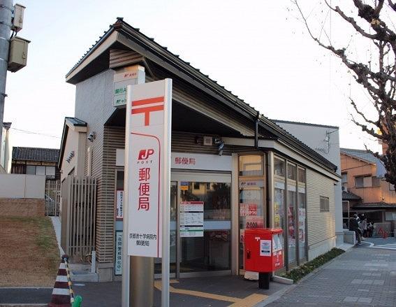コーポ泉山(京都赤十字病院内郵便局)