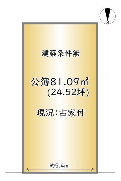 下京区西新屋敷揚屋町