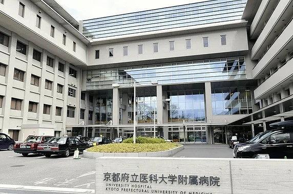 コティ寺町(京都府立医科大学附属病院)