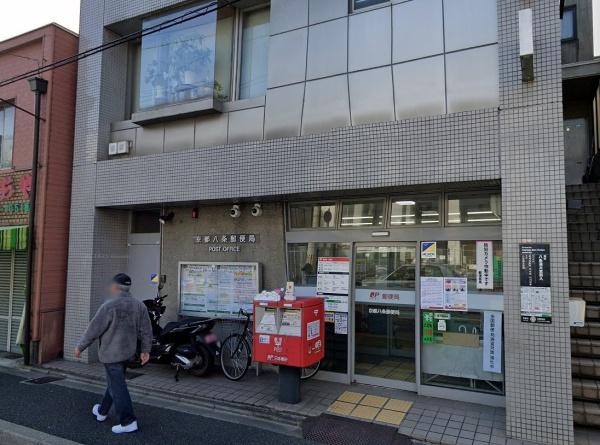 京都市南区八条源町の中古一戸建て(京都八条郵便局)