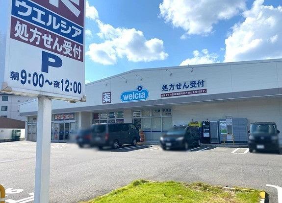 大津市稲津１丁目の中古一戸建て(ウエルシア大津平津店)