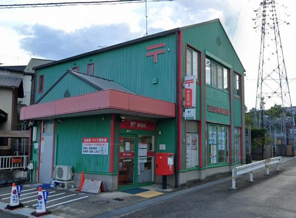 大津市稲津１丁目の中古一戸建て(石山別所郵便局)