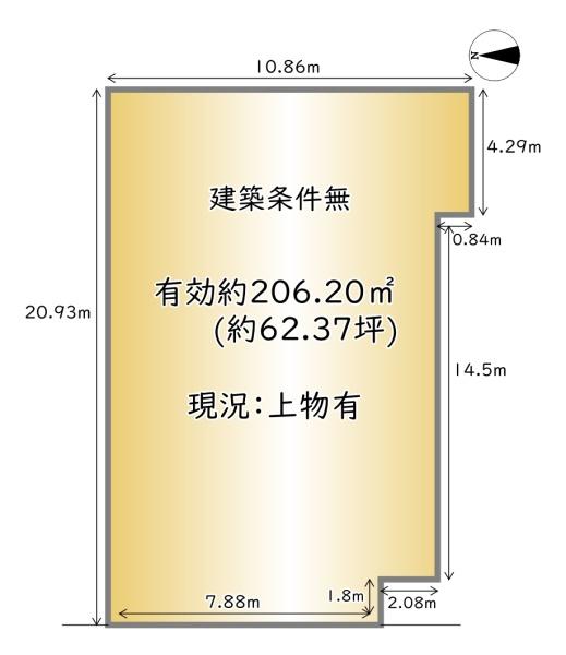 南区八条町