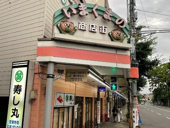 京都市東山区泉涌寺山内町の中古一戸建て(今熊野商店街)