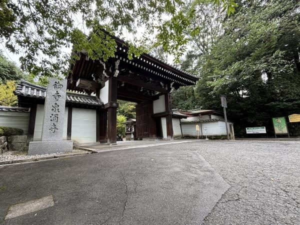 京都市東山区泉涌寺山内町の中古一戸建て(御寺泉涌寺)