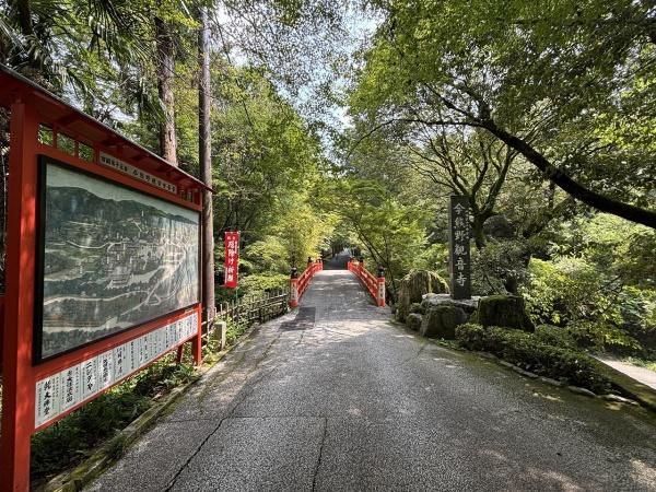 京都市東山区泉涌寺山内町の中古一戸建て(今熊野観音寺桟橋)