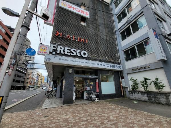 ユニハイム四条大宮駅前(フレスコ大宮店)