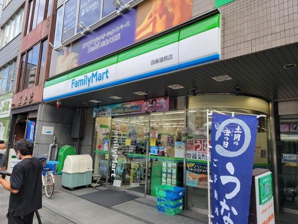 ユニハイム四条大宮駅前(ファミリーマート四条猪熊店)