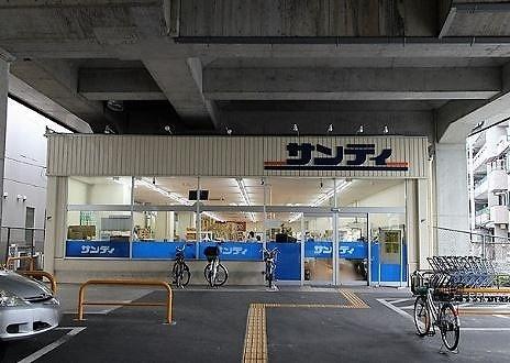 京都市右京区花園扇野町の中古一戸建て(サンディ京都花園店)