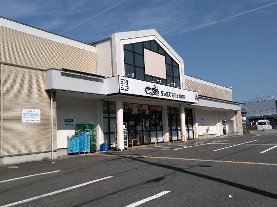 京都市右京区花園扇野町の中古一戸建て(ウエルシアダックス右京太秦東店)