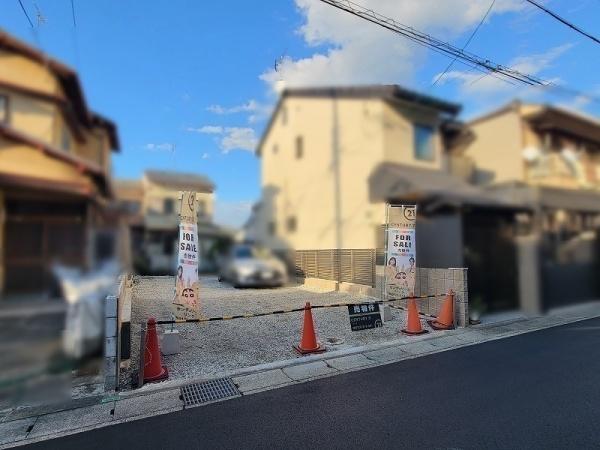京都市西京区桂千代原町の土地