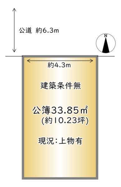 上京区北町