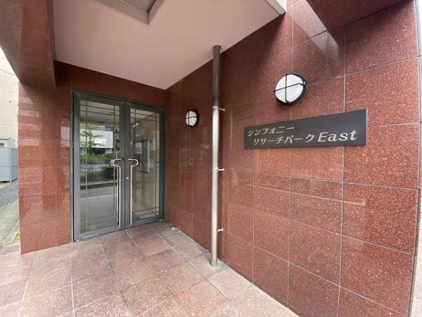 シンフォニーリサーチパークイースト(エントランス)