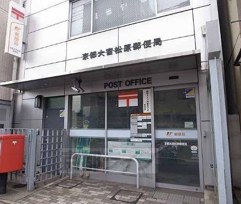 エスリード四条大宮(京都大宮松原郵便局)