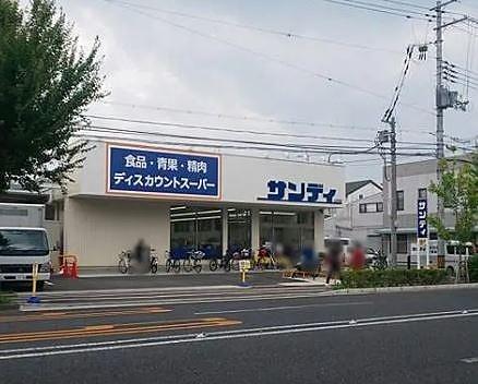 アンビエント西大路(サンディ京都吉祥院店)