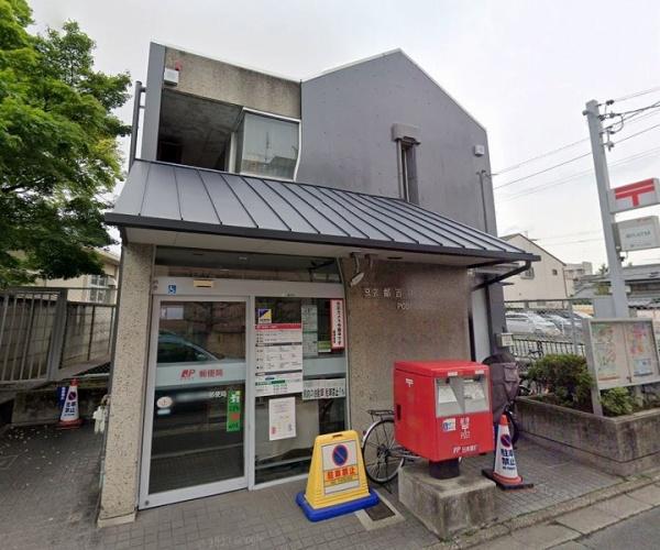 アンビエント西大路(京都吉祥院郵便局)