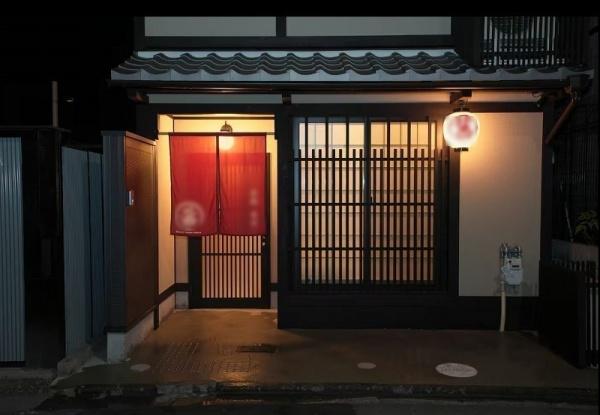 南区東寺東門前町