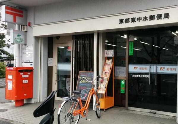 シーンズ京都西大路五条パークホームズ(京都東中水郵便局)