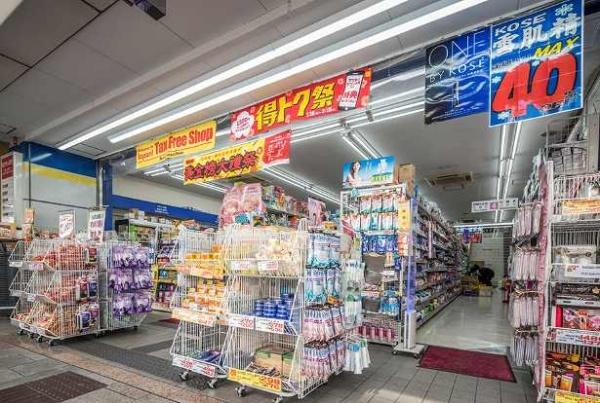パークホームズ四条河原町(マツモトキヨシ京都四条通り店)