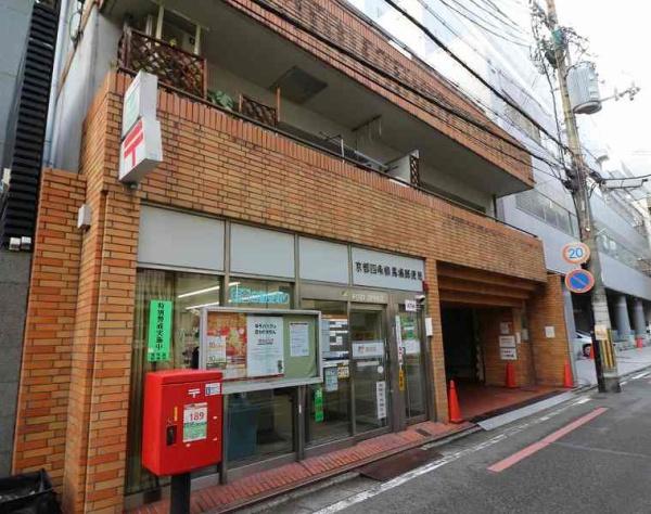 パークホームズ四条河原町(京都四条柳馬場郵便局)