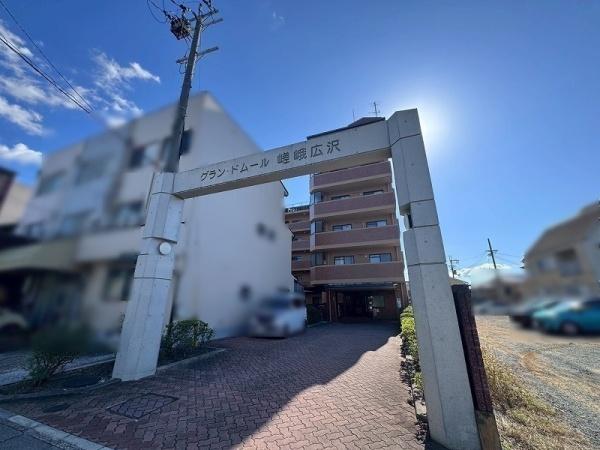 グランドムール嵯峨広沢