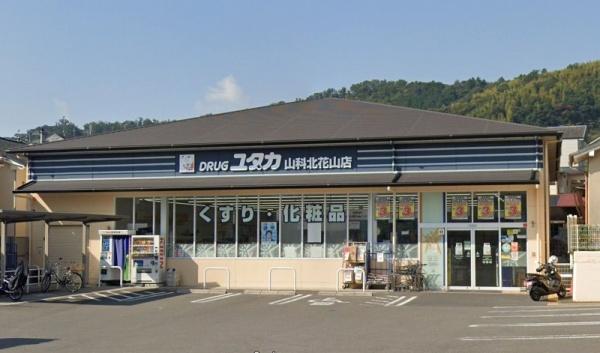 京都市山科区上花山桜谷の中古一戸建て(ドラッグユタカ山科北花山店)