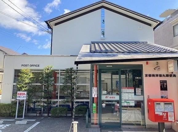 嵐山ロイヤルハイツ　第6号棟(京都梅津徳丸郵便局)