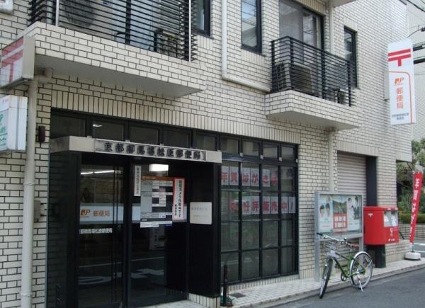 デトムワン烏丸五条(京都柳馬場松原郵便局)