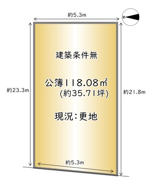 中京区西ノ京西中合町