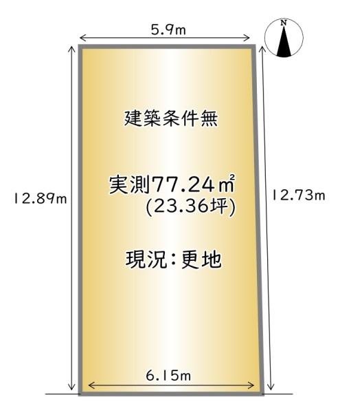 中京区壬生上大竹町　3号地