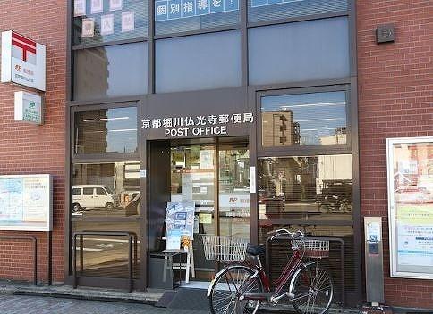 アルモード京都高辻(京都堀川仏光寺郵便局)