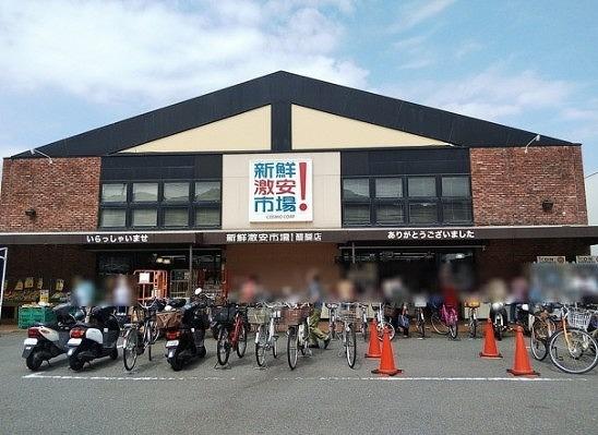 京都市伏見区石田大受町の中古一戸建て(新鮮市場醍醐店)