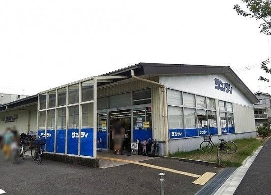 京都市伏見区石田大受町の中古一戸建て(サンディ醍醐店)