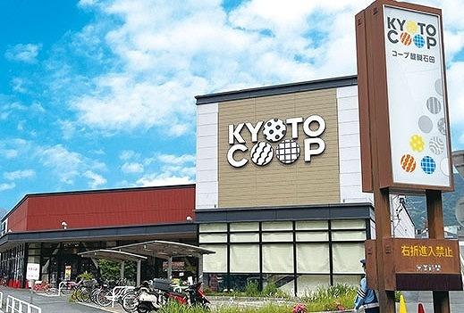 京都市伏見区石田大受町の中古一戸建て(コープ醍醐石田店)