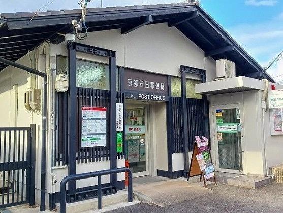 京都市伏見区石田大受町の中古一戸建て(京都石田郵便局)
