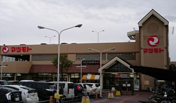 深草西浦住宅(マツモト伏見店)