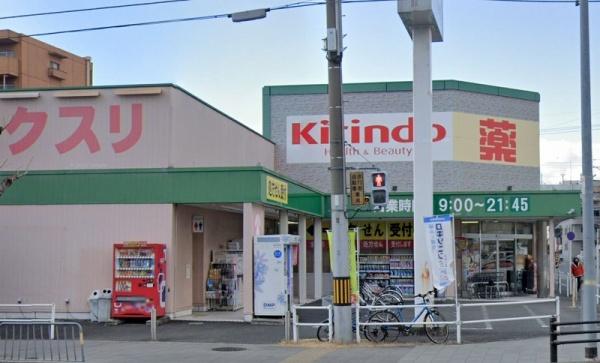深草西浦住宅(キリン堂くいな橋店)