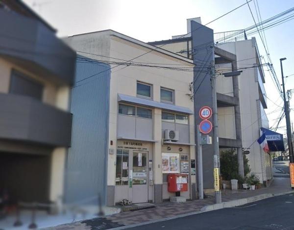 京都市東山区鐘鋳町の中古一戸建て(京都下馬町郵便局)