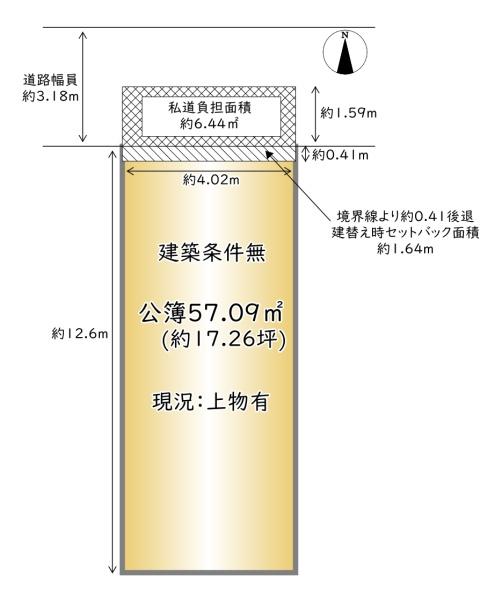 南区西九条西柳ノ内町