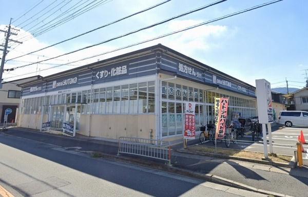 ハウスウエスト(ドラッグユタカ桂店)